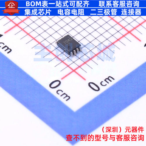 模数转换芯片ADC ADS7042IDCUR VSSOP-8 TI/德州 电子元器件配单