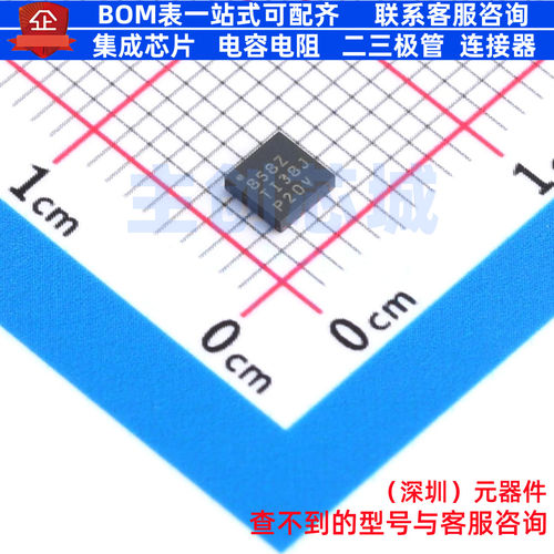 数模转换芯片DAC DAC80508ZRTET WQFN-16 TI/德州 电子元器件配单