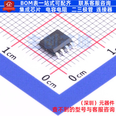 DC-DC电源芯片 UC2845BD1G SOIC-8 onsemi(安森美) 电子元件配单