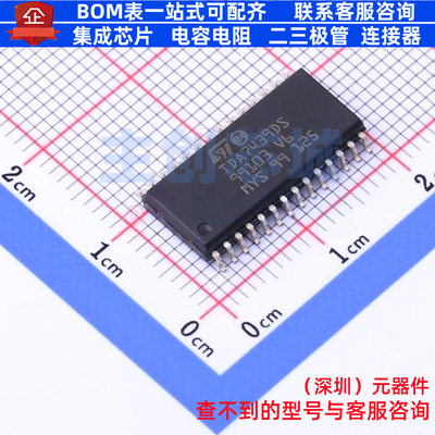 ADC/DAC芯片 TDA7439DS13TR SOIC-28 意法半导体 电子元器件配单