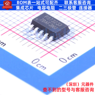 线性稳压器(LDO) TPS73233DCQR SOT-223-6 TI/德州 电子元件配单
