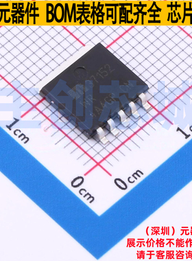 线性稳压器(LDO) MIC37152WR-TR SPAK-5 MICROCHIP(微芯) 元器件