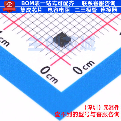 静电保护器(TVS/ESD) ESDH12VP1 DFNWB-3L CJ(江苏长电/长晶)