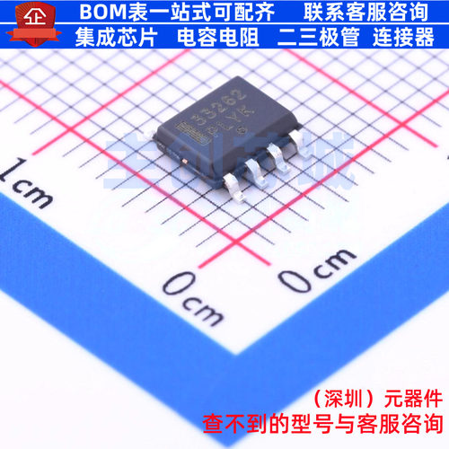 AC-DC控制器和稳压器 MC33262DR2G SOIC-8 onsemi(安森美) 元器件