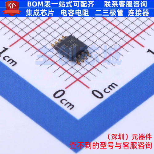运算放大器 THS4031IDGN HVSSOP-8 TI/德州 电子元件配单全新原装