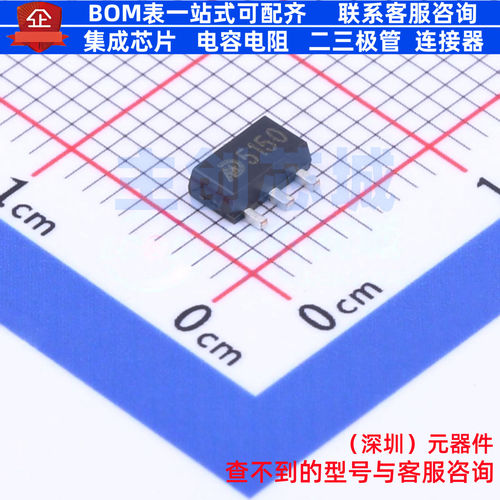 线性稳压器(LDO) MD5150 SOT-89 明达微 电子元器件配单全新原装