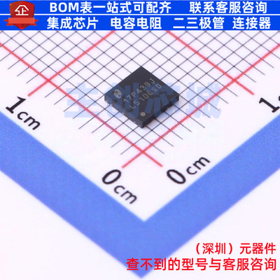 栅极驱动芯片 LM5106SD/NOPB WSON-10 TI/德州 电子元件全新原装