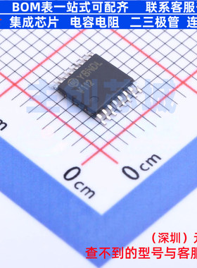 触发器 74VHC112MTCX TSSOP-16 onsemi(安森美) 电子元件全新原装