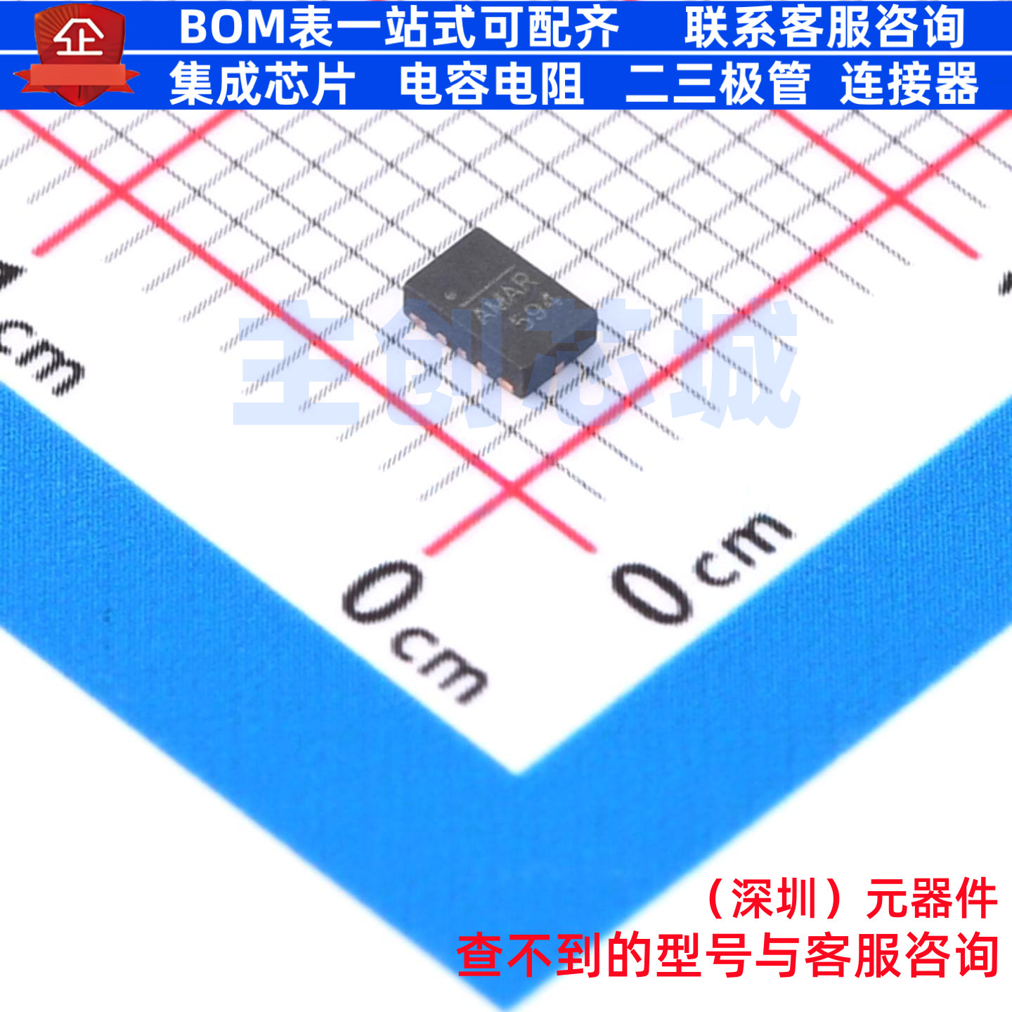 功率电子开关 MP5018GD-Z QFN-12 电子元器件配单全新原装