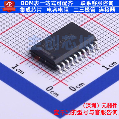 触发器 MC74AC574DWR2G SOIC-20 onsemi(安森美) 电子元器件配单