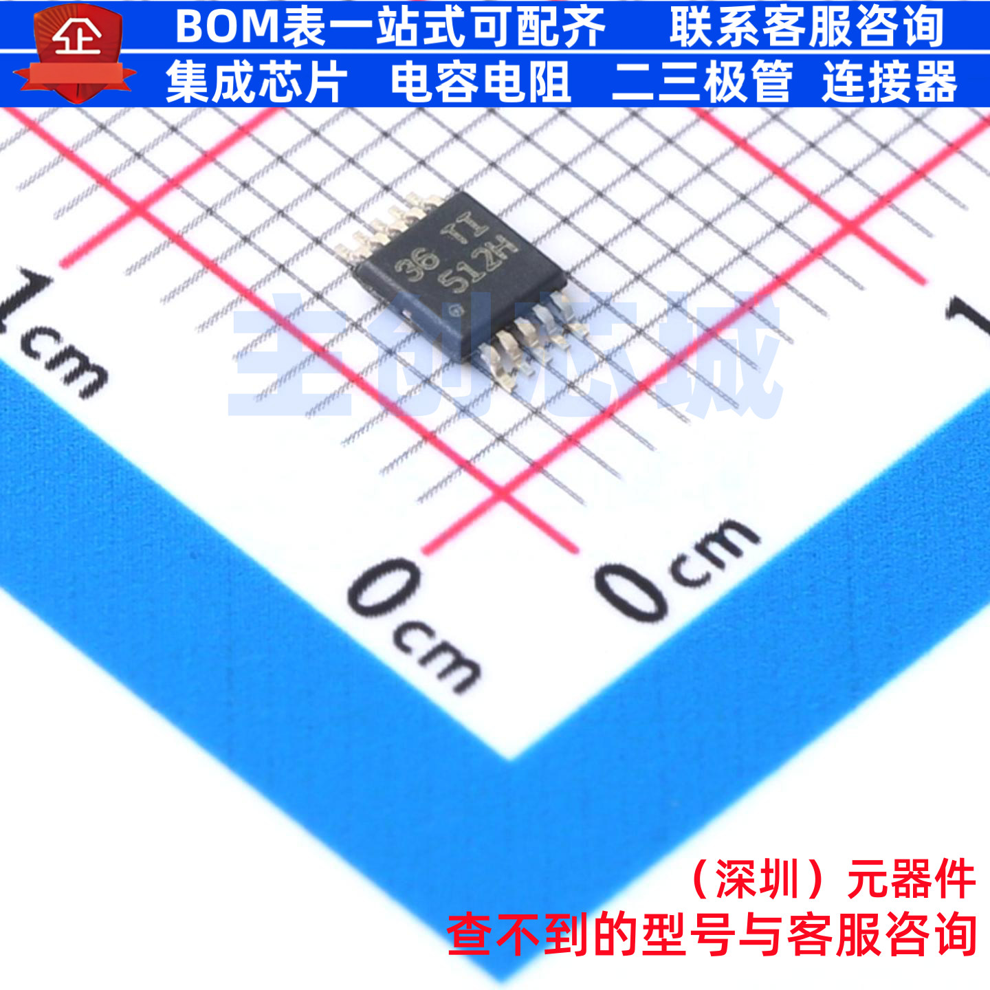 LED驱动 TPS92512HVDGQT MSOP-10 TI/德州 电子元件配单全新原装