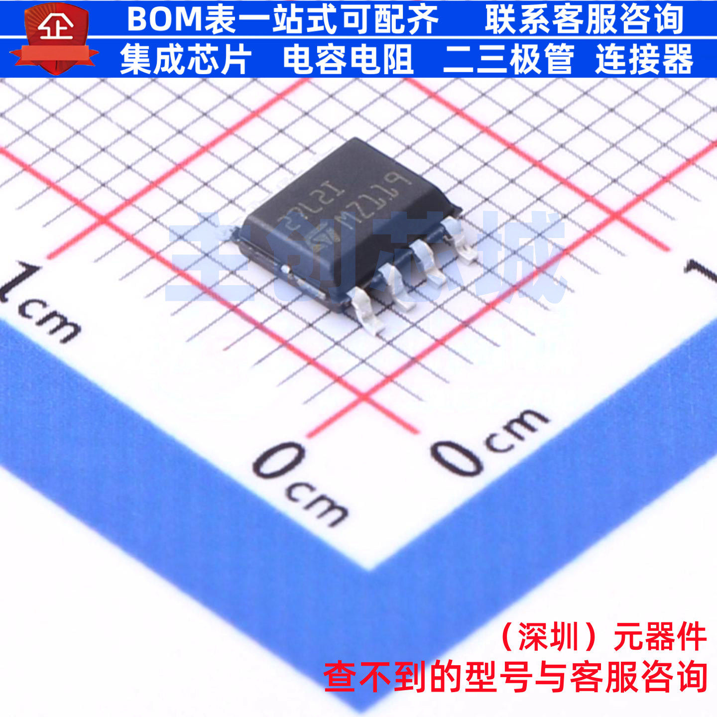 运算放大器 TS27L2IDT SOP-8 意法半导体 电子元器件配单全新原装