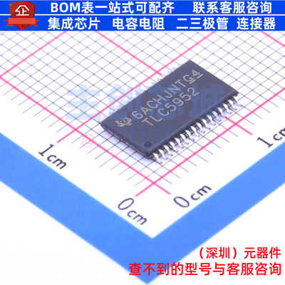 LED驱动 TLC5952DAP HTSSOP-32 TI/德州 电子元器件配单全新原装