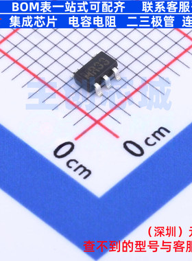 线性稳压器(LDO) MD75R33 SOT-23-5 明达微 电子元件配单全新原装