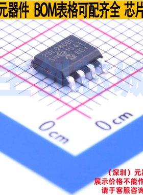 EEPROM 25LC080B-I/SN SOIC-8 MICROCHIP(微芯) 电子元件全新原装