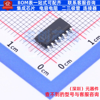 逻辑门 MC74AC02DG SOIC-14 onsemi(安森美) 电子元器件全新原装