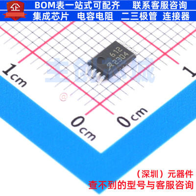 电流传感器 ACS37612LLUATR-010B3 TSSOP-8 ALLEGRO(美国埃戈罗)