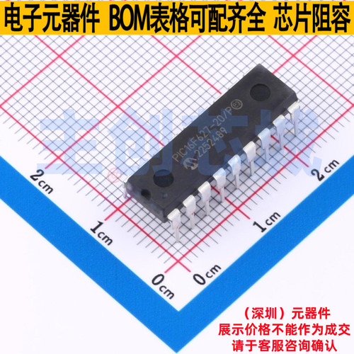 单片机(MCU/MPU/SOC) PIC16F627-20/P PDIP-18 MICROCHIP(微芯)