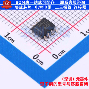 CAN收发器 TCAN1051HVDQ1 SOIC-8 TI/德州 电子元件配单全新原装