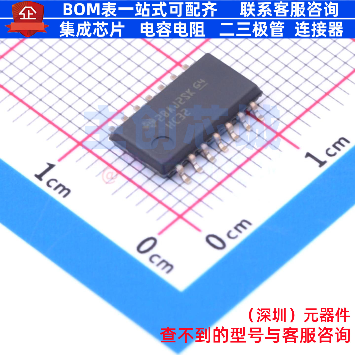 逻辑门 SN74HC32NSR SO-14 TI/德州 电子元器件配单全新原装