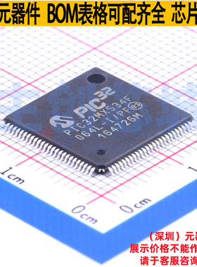 单片机(MCU/MPU/SOC) PIC32MX534F064L-I/PF TQFP-100 MICROCHIP(