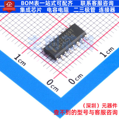 缓冲器/驱动器/收发器 AM26C31QDR SOIC-16 TI/德州 电子元件配单