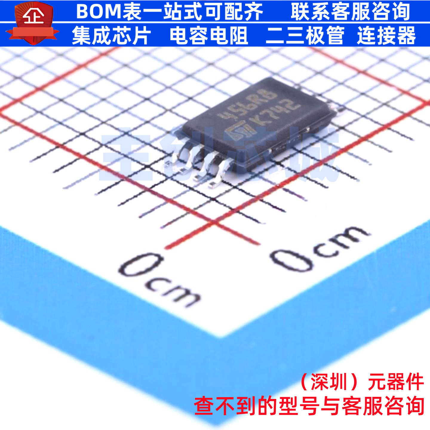EEPROM M24256-BRDW6TP TSSOP-8 意法半导体 电子元器件全新原装