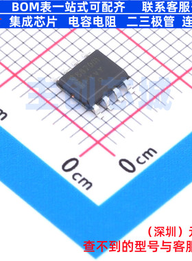 DC-DC电源芯片 NCV887001D1R2G SOIC-8 onsemi(安森美) 全新原装