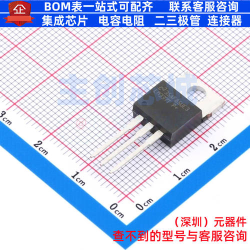 线性稳压器(LDO) LM337T/NOPB TO-220 TI/德州 电子元件全新原装