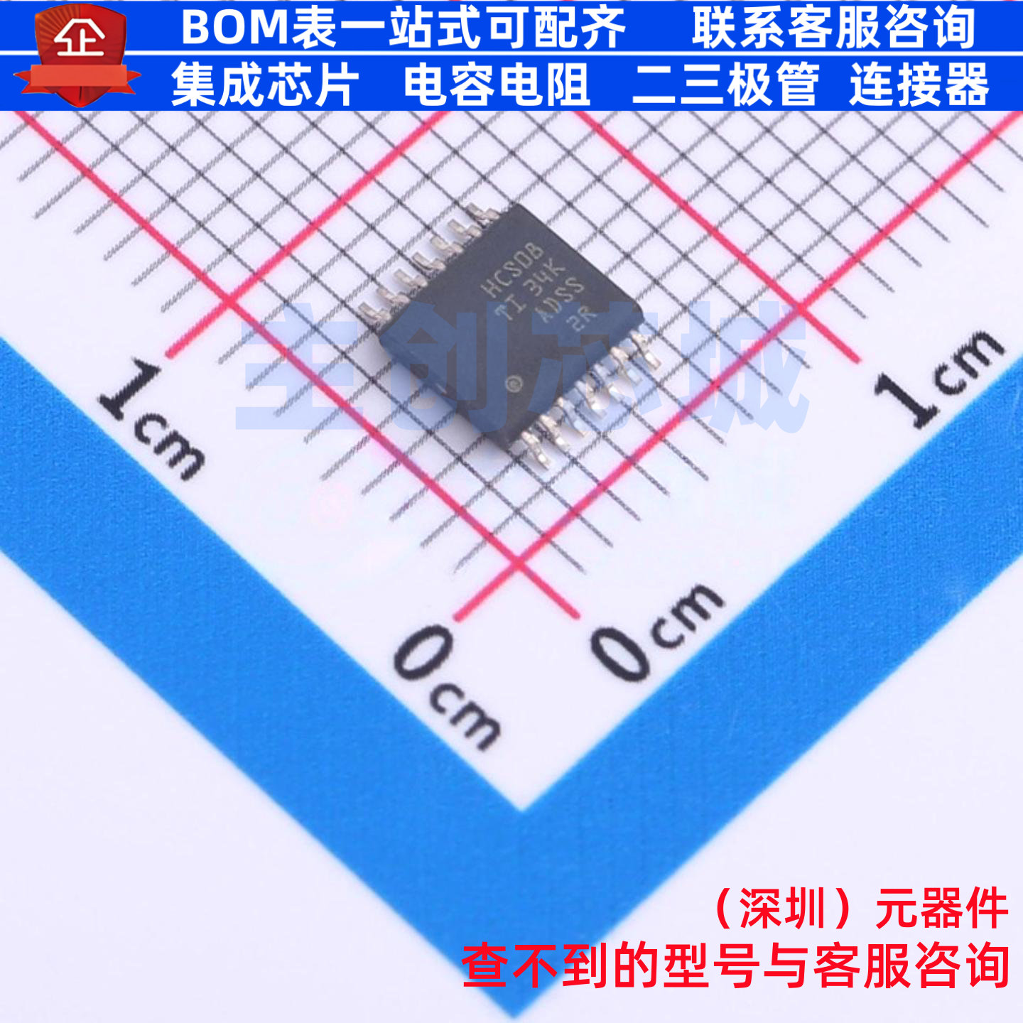 逻辑门 SN74HCS08PWR TSSOP-14 TI/德州 电子元器件配单全新原装