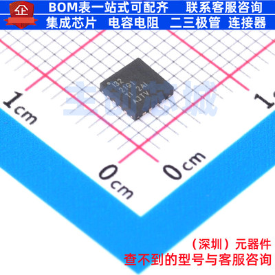 电流感应放大器 INA3221AQRGVRQ1 VQFN-16 TI/德州 电子元件配单