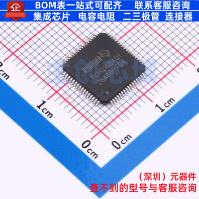 音频接口芯片 PCM3168ATPAPRQ1 HTQFP-64 TI/德州 电子元器件配单