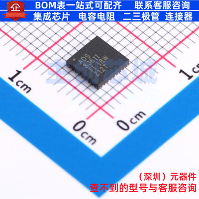 模数转换芯片ADC ADS8361IRHBT QFN-32 TI/德州 电子元件全新原装