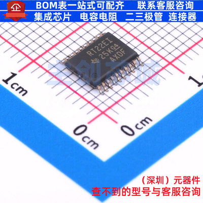 RS232芯片 TRSF3222EIPWR TSSOP-20 TI/德州 电子元器件全新原装