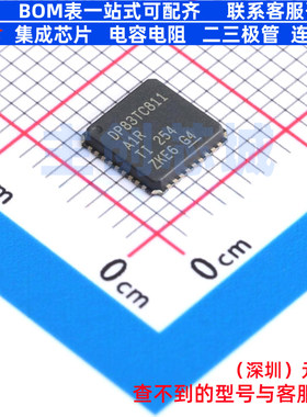 以太网收发器 DP83TC811RWRNDRQ1 HVQFN-36 TI/德州 电子元件配单
