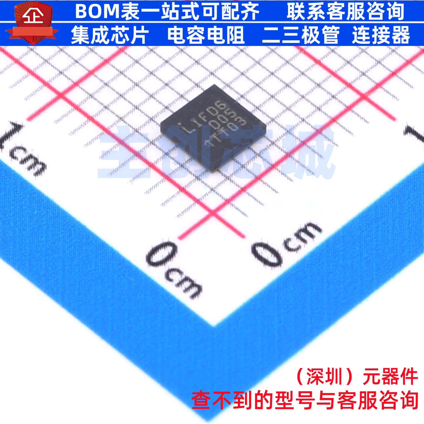 可编程逻辑器件(CPLD/FPGA) LIF-MD6000-6UMG64I UCFBGA-64 LATTI