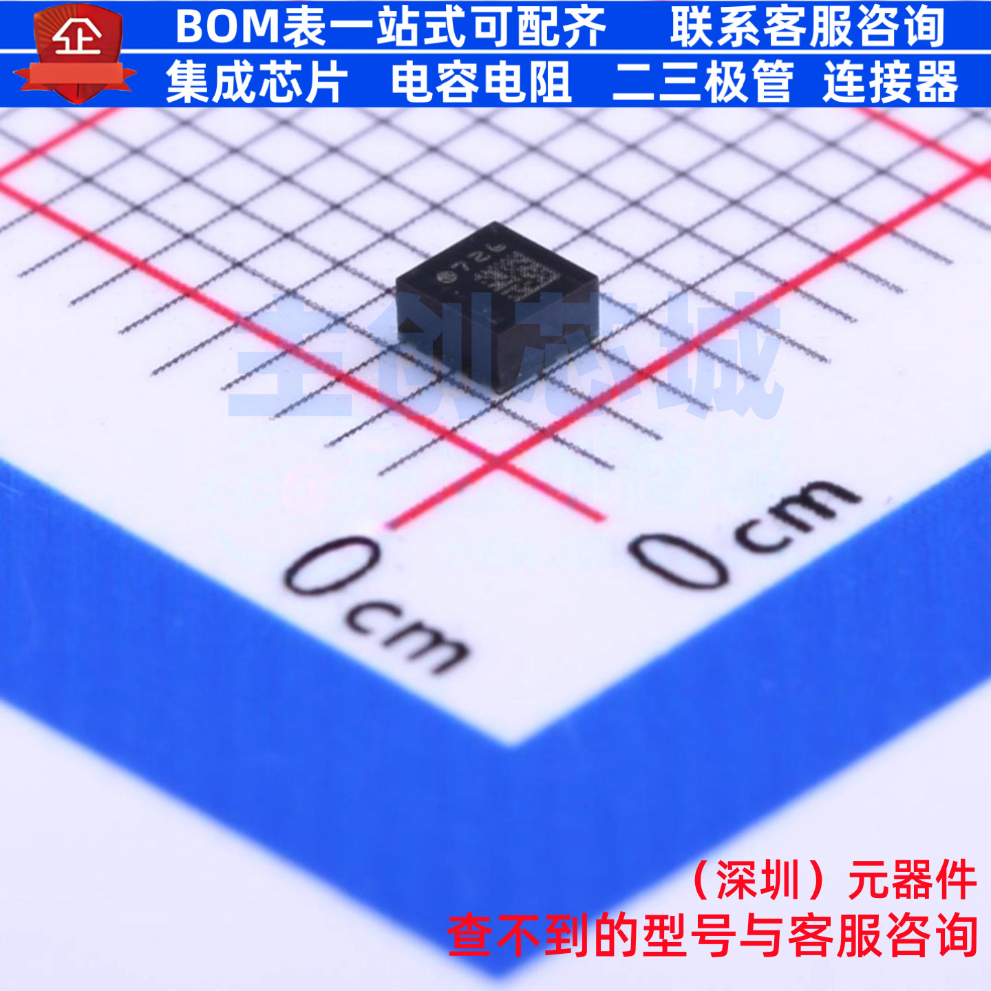 姿态传感器/陀螺仪 LIS2DH12TR LGA-12 意法半导体 电子元件配单