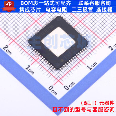 音频功率放大器 TAS5611APHDR HTQFP-64 TI/德州 电子元器件配单