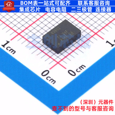 DC-DC电源芯片 TPSM63602RDHR B0QFN-30(4x6) TI/德州 电子元器件