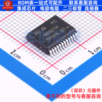 功率电子开关 VNQ5027AK-E PowerSSO-24 意法半导体 电子元件配单