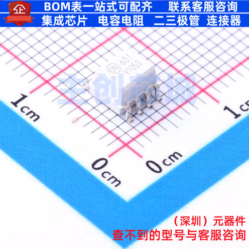 逻辑输出光耦 HCPL0601V SOIC-8 onsemi(安森美) 电子元器件配单