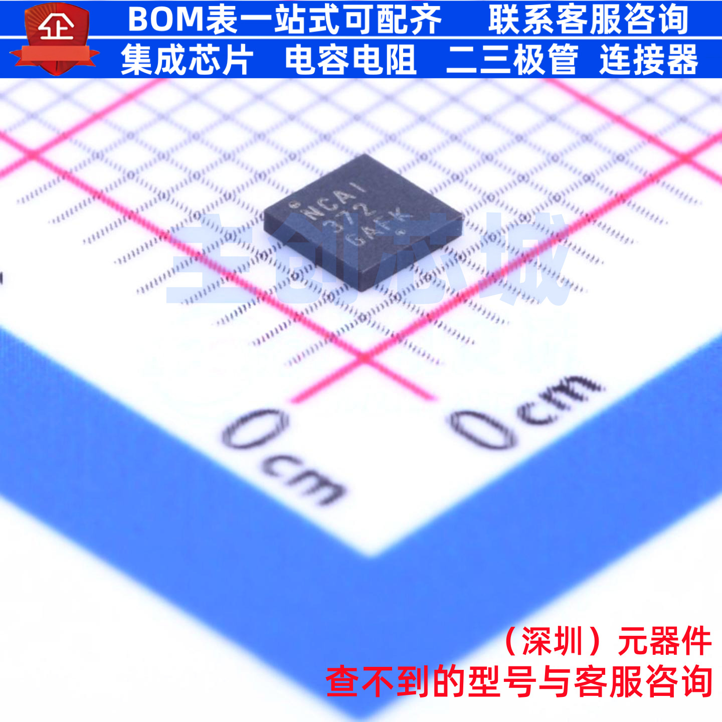浪涌保护器 NCP372MUAITXG LLGA-12 onsemi(安森美) 电子元件配单