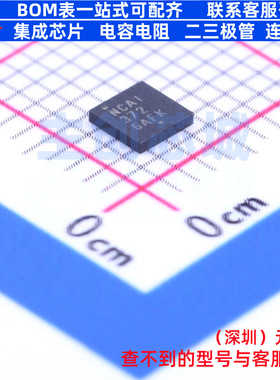 浪涌保护器 NCP372MUAITXG LLGA-12 onsemi(安森美) 电子元件配单