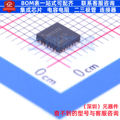 电池管理 BQ24253RGET VQFN-24 TI/德州 电子元器件配单全新原装