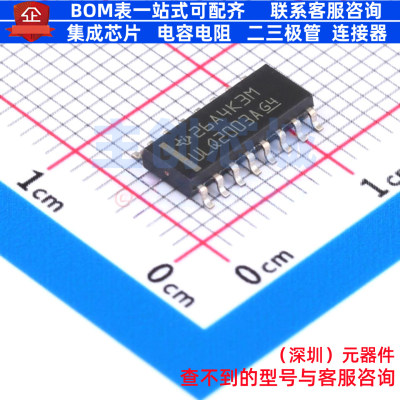 功率电子开关 ULQ2003AD SOP-16 TI/德州 电子元器件配单全新原装