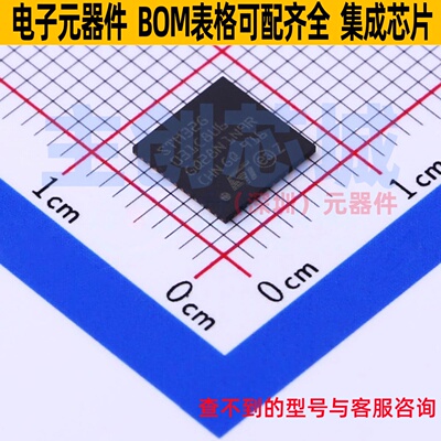 单片机(MCU/MPU/SOC) STM32G031C8U6 UFQFPN-48 意法半导体 原装