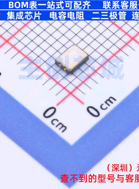 有源晶振 CJO05-240001220B30 SMD3225-4P CJ(江苏长电/长晶)