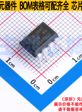 EEPROM AT24C04D-PUM PDIP-8 MICROCHIP(微芯) 电子元件全新原装