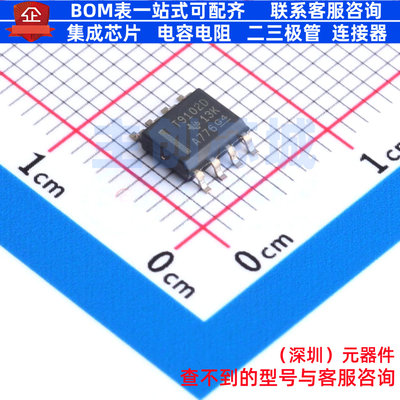 运算放大器 TLV9102IDR SOIC-8 TI/德州 电子元器件配单全新原装