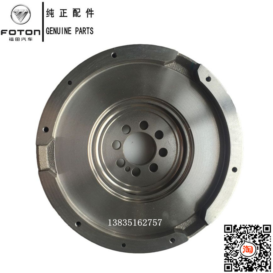 福田欧马可奥铃ctx捷运txbj493飞轮齿圈4jb1飞轮总成原厂